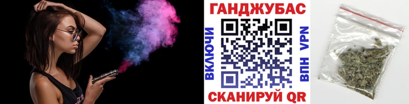Наркошоп Джанкой NBOMe  Меф мяу мяу  Гашиш  Канабис 