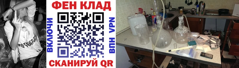 АМФ 98%  hydra рабочий сайт  Джанкой 