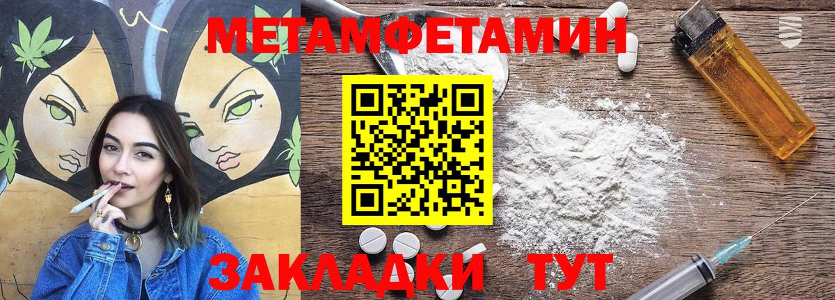 АМФ 97% Джанкой