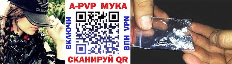 MEGA зеркало  Джанкой  Alpha PVP Crystall  магазин  наркотиков 