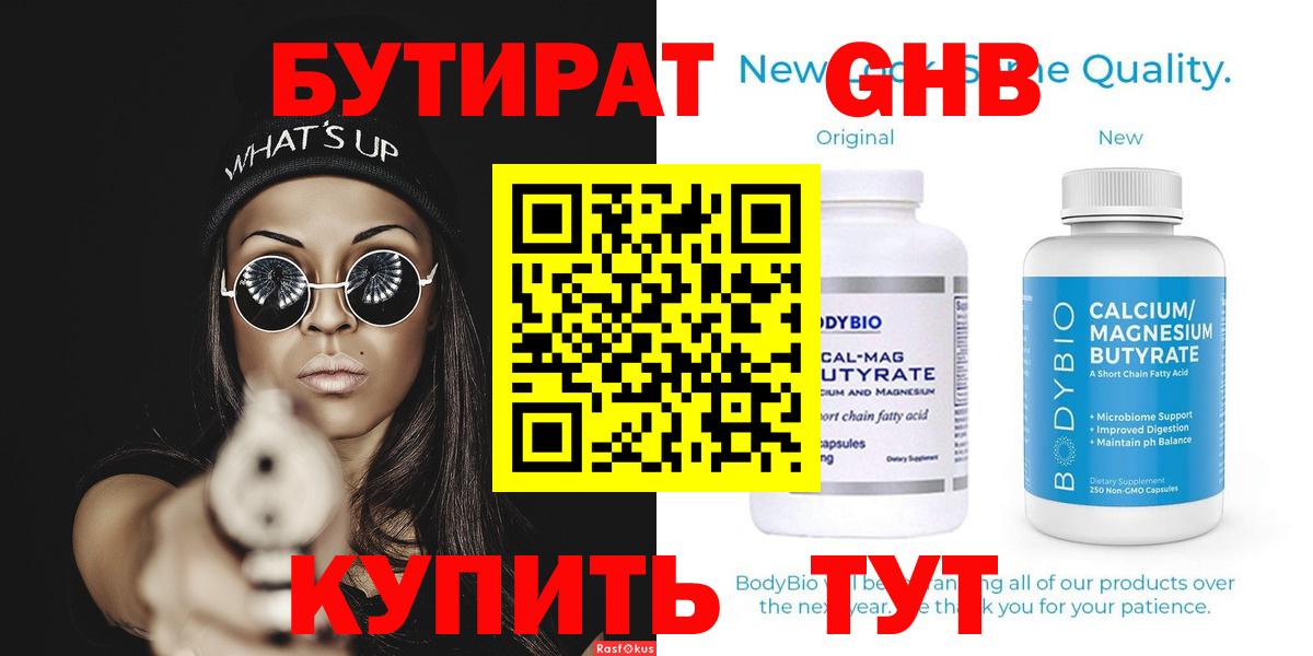 Экстази  COCAIN  LSD-25  A-PVP СК кристаллы  Вход с VPN  Гашиш  Джанкой  Бошки Шишки  МДМА  Меф МЯУ МЯУ  