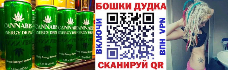 Cannafood конопля  наркотики  Джанкой 