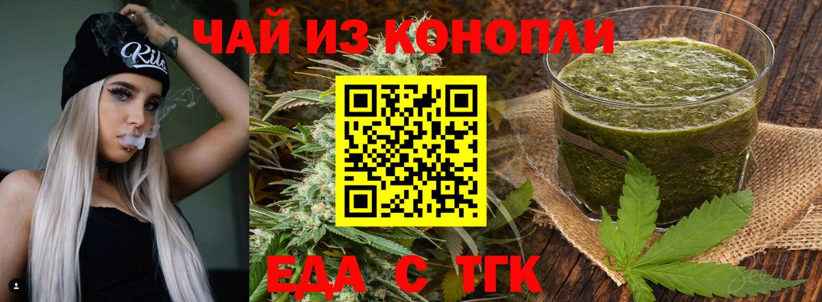 Джанкой  Canna-Cookies марихуана  Вход с VPN 