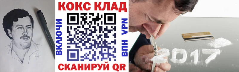 Кокаин Боливия  купить   Джанкой 