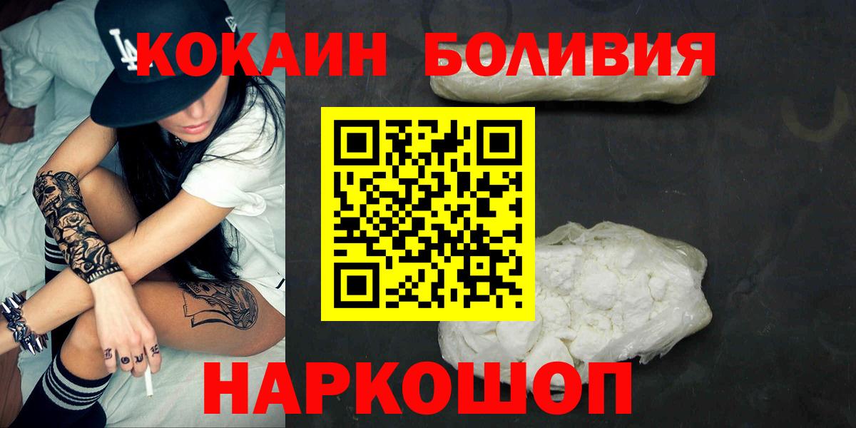 COCAIN 97% Джанкой