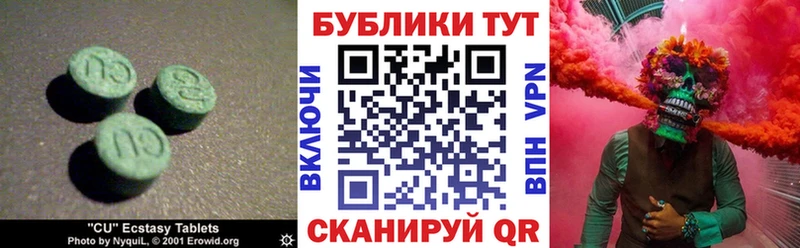 Экстази DUBAI  Джанкой 