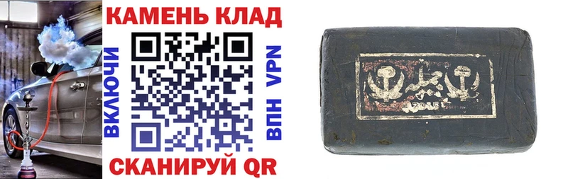что такое   Джанкой  Гашиш гарик 