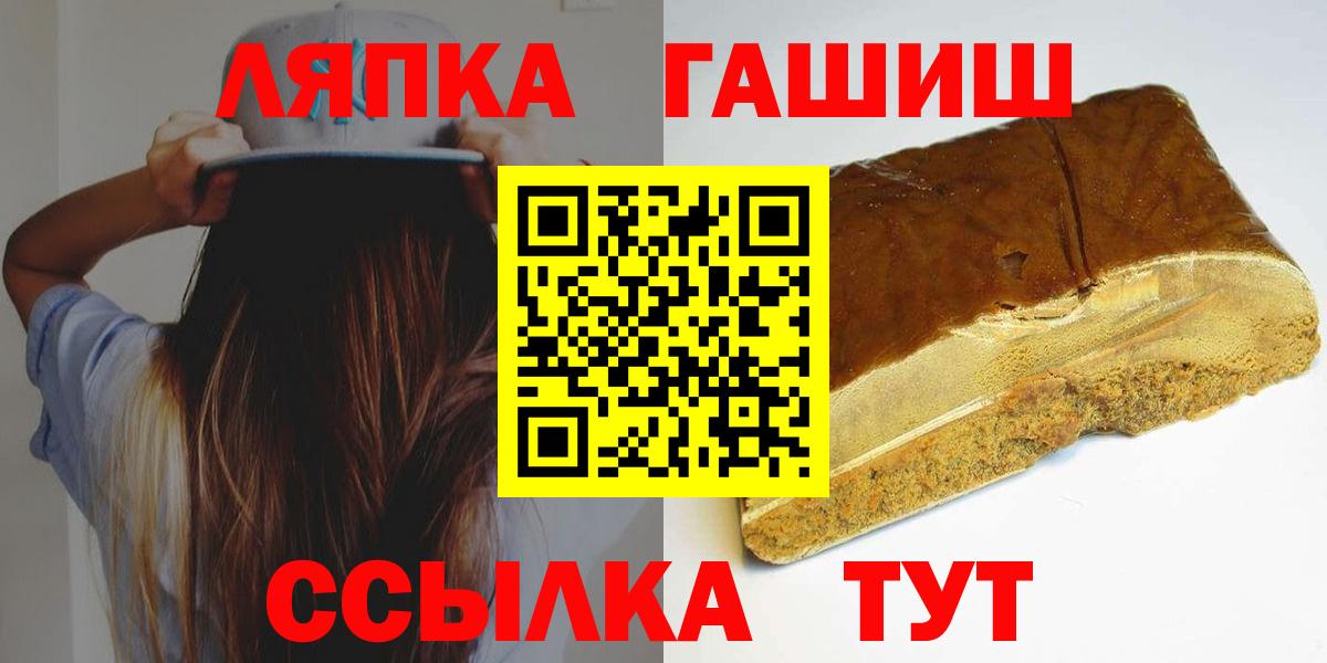 Джанкой  Гашиш 40% ТГК  Вход с VPN 