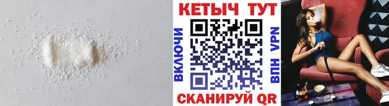 КЕТАМИН ketamine  Джанкой 