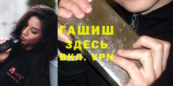 герыч Гусиноозёрск