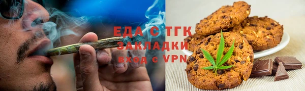 экстази Гусев
