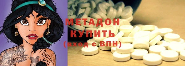 герыч Гусиноозёрск
