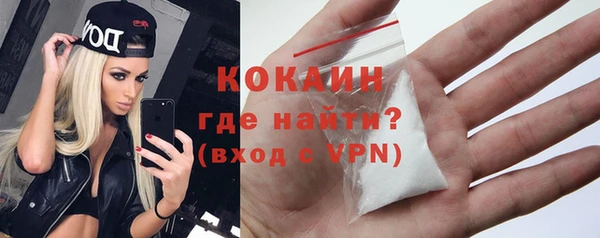 спайс Горнозаводск