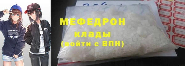 герыч Гусиноозёрск
