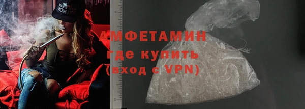 герыч Гусиноозёрск