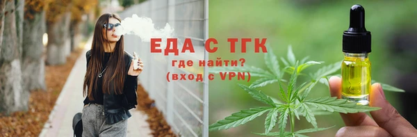герыч Гусиноозёрск