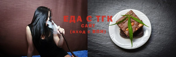 герыч Гусиноозёрск