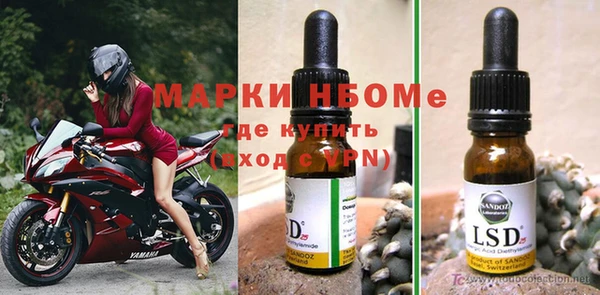 герыч Гусиноозёрск