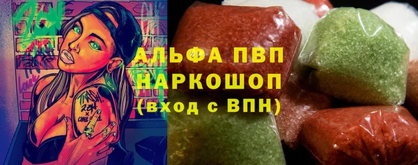 герыч Гусиноозёрск