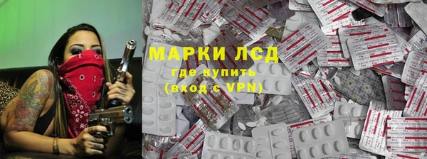экстази Гусев