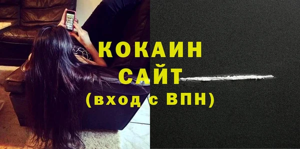 герыч Гусиноозёрск