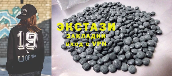 прущие крисы Валуйки