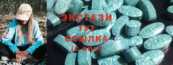 герыч Гусиноозёрск