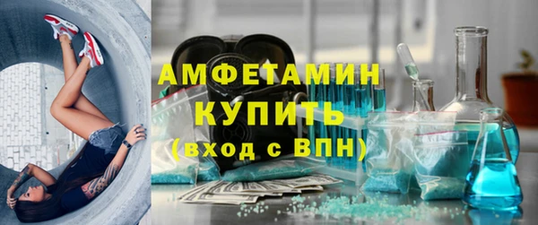 экстази Гусев