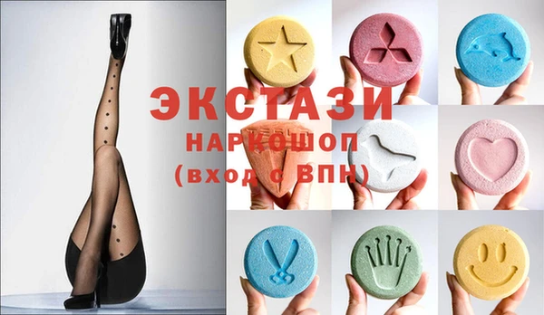 герыч Гусиноозёрск