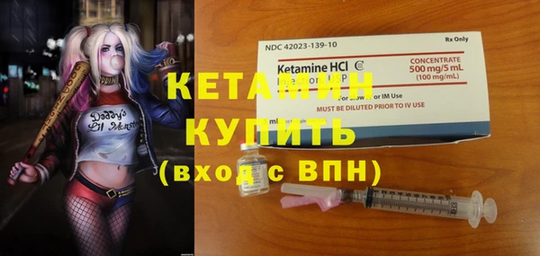 герыч Гусиноозёрск