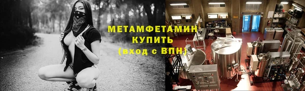 герыч Гусиноозёрск