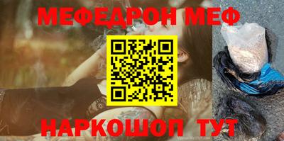 соль ск Донской