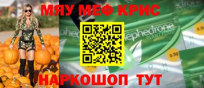 соль курить ск Донецк