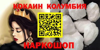 соль ск Донской