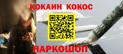 соль ск Донской