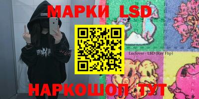 соль курить ск Донецк