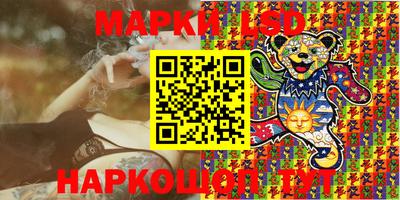 соль ск Донской