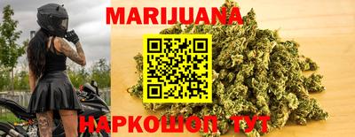 соль курить ск Донецк