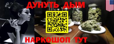 соль курить ск Донецк