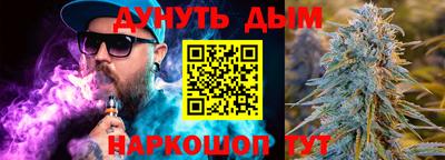 соль курить ск Донецк