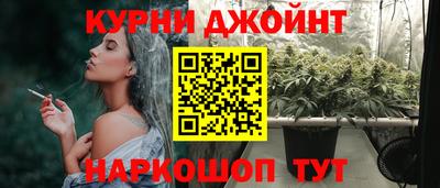 соль курить ск Донецк