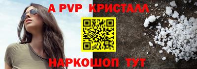 соль курить ск Донецк