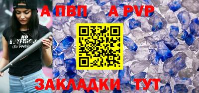 соль курить ск Донецк