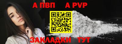 соль курить ск Донецк