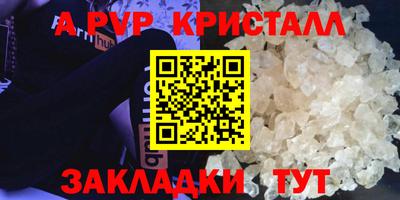 COCAINE Жуковский