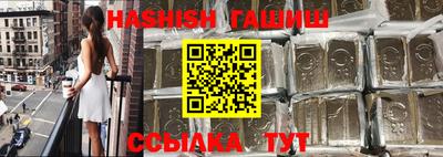 соль курить ск Донецк