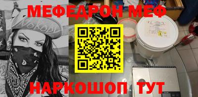 прущая мука Дубна