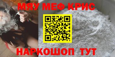 соль ск Донской