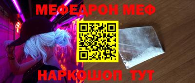 соль курить ск Донецк