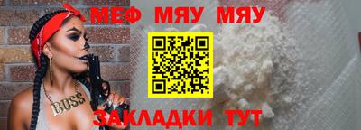 прущая мука Дубна
